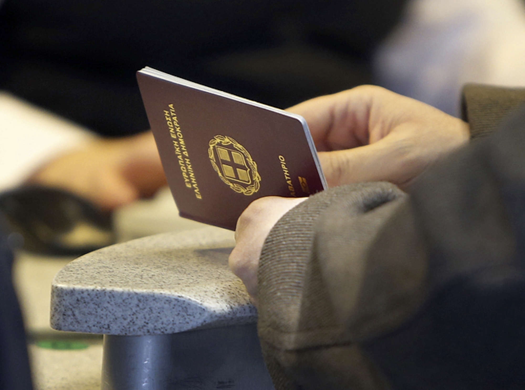 Ελληνικό διαβατήριο: Στα 10 πιο ισχυρά του κόσμου