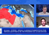 Αλέξανδρος Δρίβας στο pagenews.gr: Οι σχέσεις ΗΠΑ – Τουρκίας δεν έχουν επιστροφή. Αλλάζει η περιοχή Αλέξανδρος Δρίβας στο pagenews.gr: Οι σχέσεις ΗΠΑ – Τουρκίας δεν έχουν επιστροφή. Αλλάζει η περιοχή