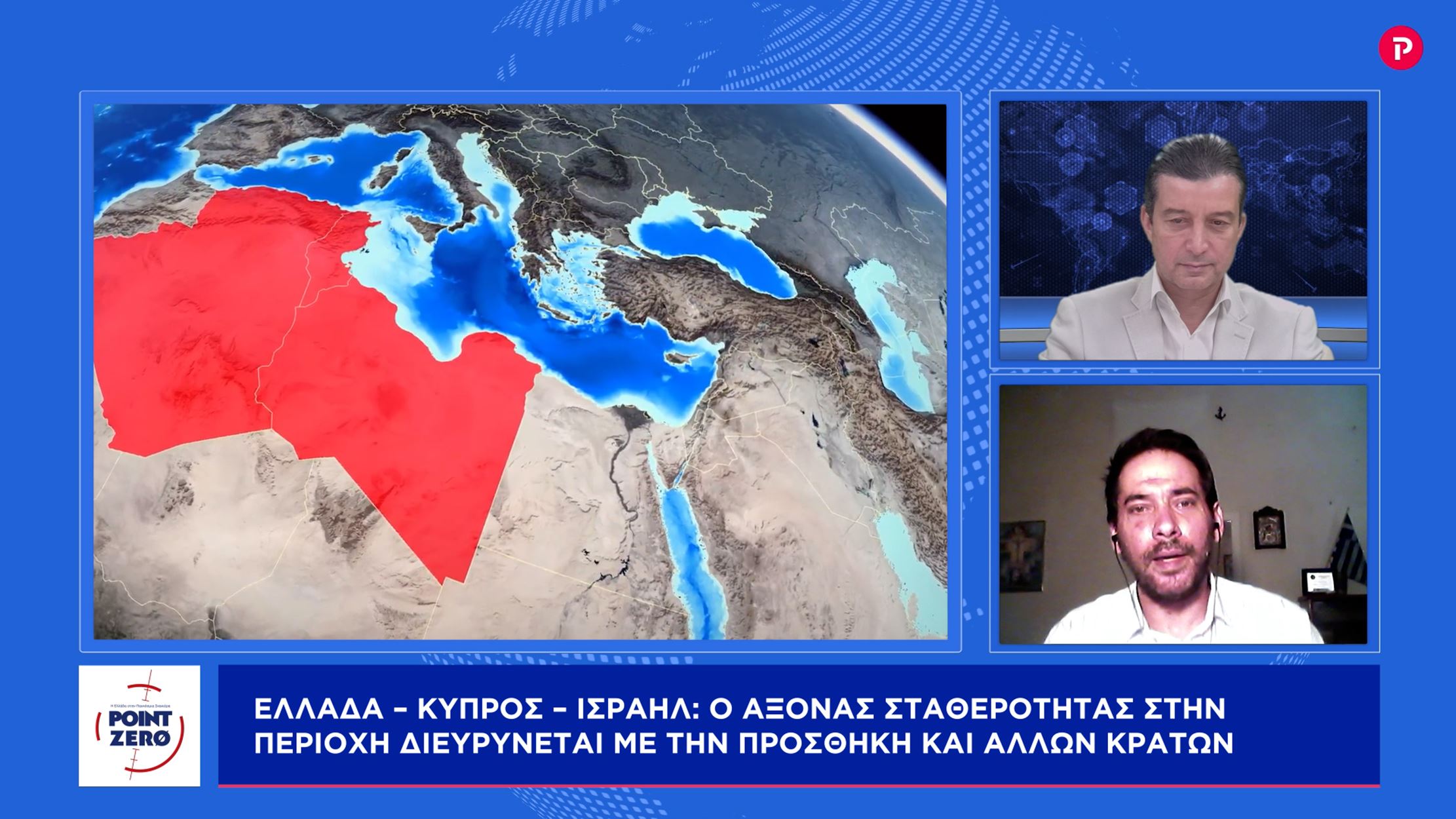 Αλέξανδρος Δρίβας στο pagenews.gr: Οι σχέσεις ΗΠΑ – Τουρκίας δεν έχουν επιστροφή. Αλλάζει η περιοχή
