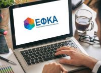 e-ΕΦΚΑ: Επτά νέες ηλεκτρονικές υπηρεσίες για οφειλέτες e-ΕΦΚΑ: Επτά νέες ηλεκτρονικές υπηρεσίες για οφειλέτες