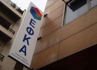 ΕΦΚΑ: Ξεκινά η καταβολή του αδειοδωρόσημου Χριστουγέννων ΕΦΚΑ: Ξεκινά η καταβολή του αδειοδωρόσημου Χριστουγέννων