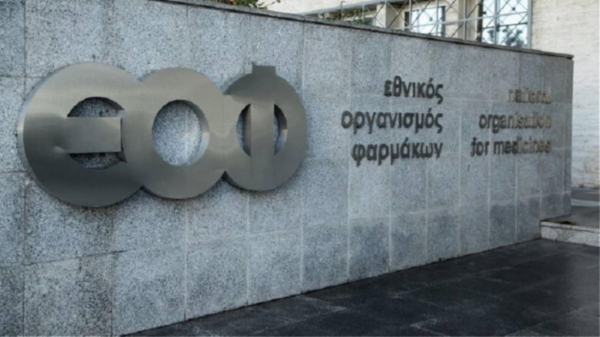 ΕΟΦ: Επικίνδυνα δύο συμπληρώματα διατροφής