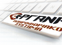 Αναστολές συμβάσεων: Ξεκινούν οι δηλώσεις για τον Σεπτέμβριο