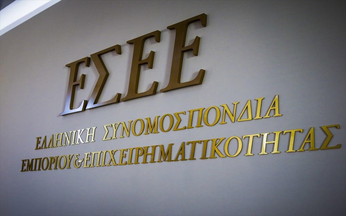 ΕΣΕΕ: «Η κυβέρνηση λαμβάνει σοβαρά επιχειρήματα των εργοδοτικών και επιστημονικών φορέων»