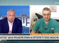 Εξαδάκτυλος: Το 4ο κύμα έχει ξεκινήσει