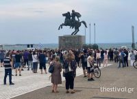 Θεσσαλονίκη: Συγκέντρωση αντιεμβολιαστών Θεσσαλονίκη: Συγκέντρωση αντιεμβολιαστών