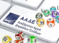 Φορολοταρία Νοεμβρίου: Δείτε αν κερδίσατε 1.000 ευρώ Φορολοταρία Νοεμβρίου: Δείτε αν κερδίσατε 1.000 ευρώ