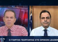 Γιώργος Γεωργαντάς στο pagenews.gr: 7 εκατομμύρια πλήρως εμβολιασμένοι έως το τέλος του καλοκαιριού Γιώργος Γεωργαντάς στο pagenews.gr: 7 εκατομμύρια πλήρως εμβολιασμένοι έως το τέλος του καλοκαιριού