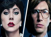 House of Gucci: Κυκλοφόρησε το πολυαναμενόμενο πρώτο τρέιλερ της ταινίας House of Gucci: Κυκλοφόρησε το πολυαναμενόμενο πρώτο τρέιλερ της ταινίας