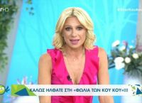 Κατερίνα Καραβάτου: Τελευταία εκπομπή για τους Κου-Κου Κατερίνα Καραβάτου: Τελευταία εκπομπή για τους Κου-Κου