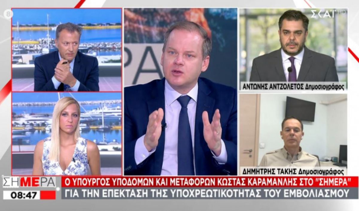 Καραμανλής: Εκπτωτικό πακέτο για τους εμβολιασμένους επιβάτες στα Μέσα Μεταφοράς