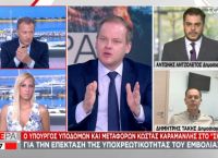 Καραμανλής: Εκπτωτικό πακέτο για τους εμβολιασμένους επιβάτες στα Μέσα Μεταφοράς