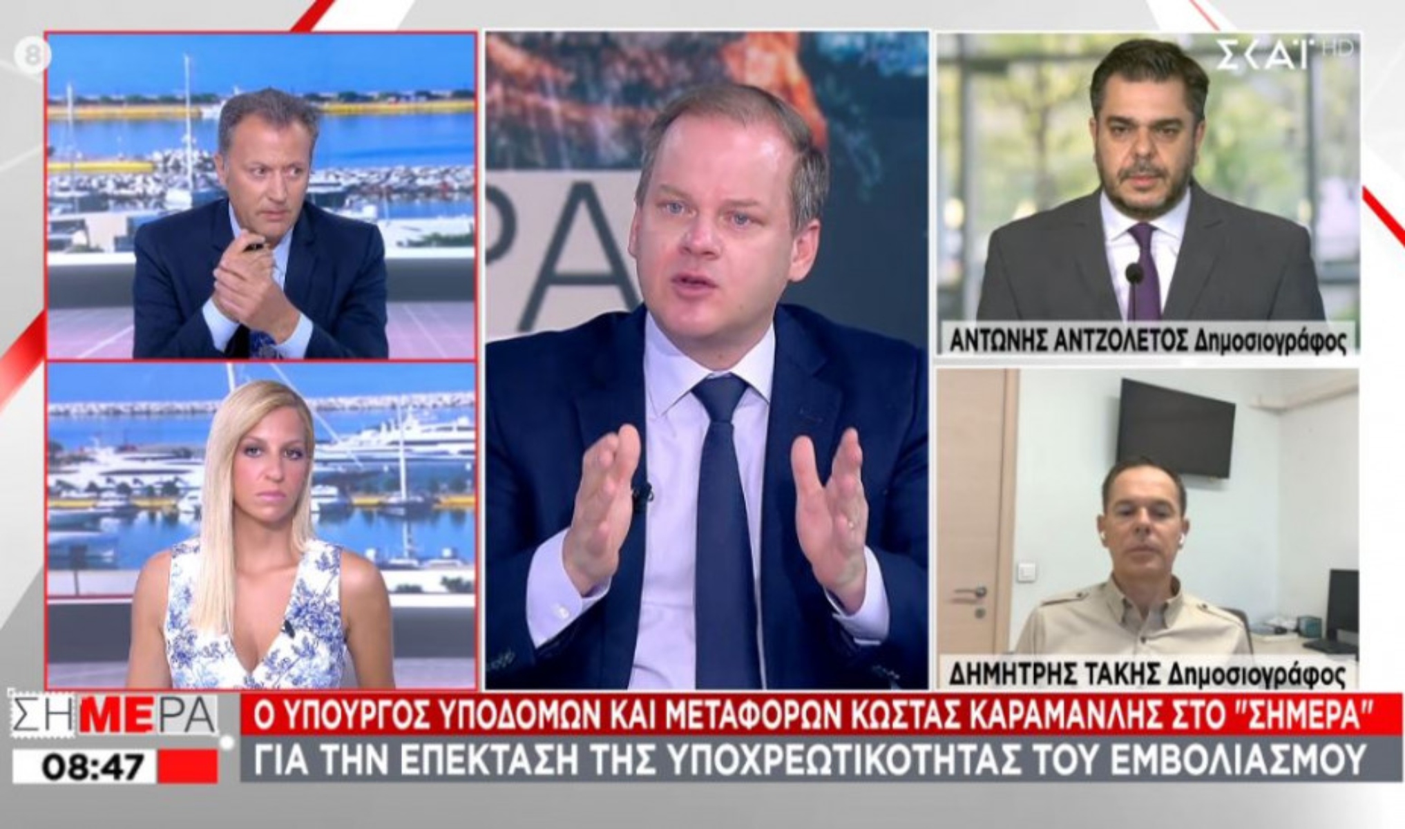Καραμανλής: Εκπτωτικό πακέτο για τους εμβολιασμένους επιβάτες στα Μέσα Μεταφοράς