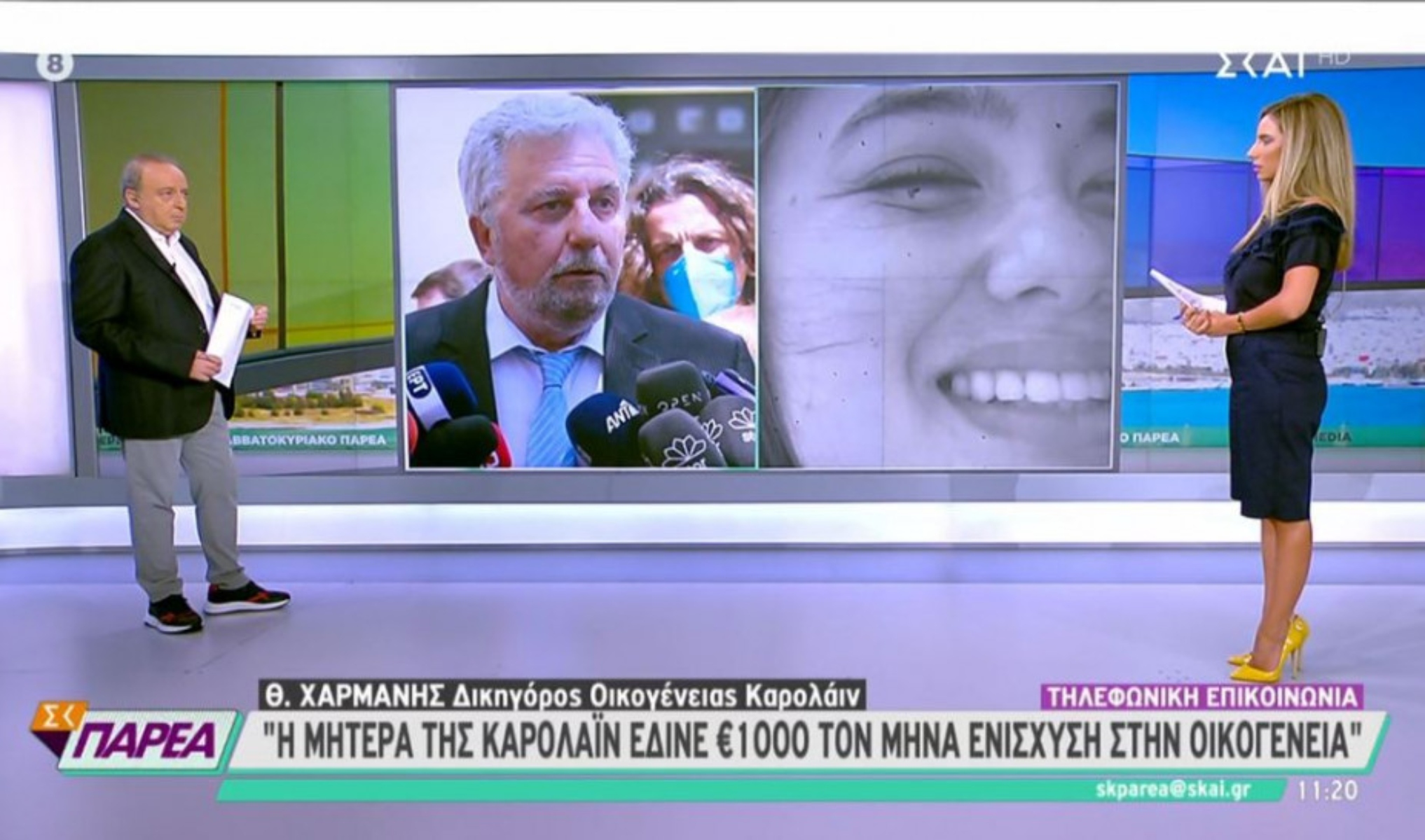 Γλυκά Νερά: Η μητέρα της Καρολάιν έδινε 1.000 ευρώ το μήνα