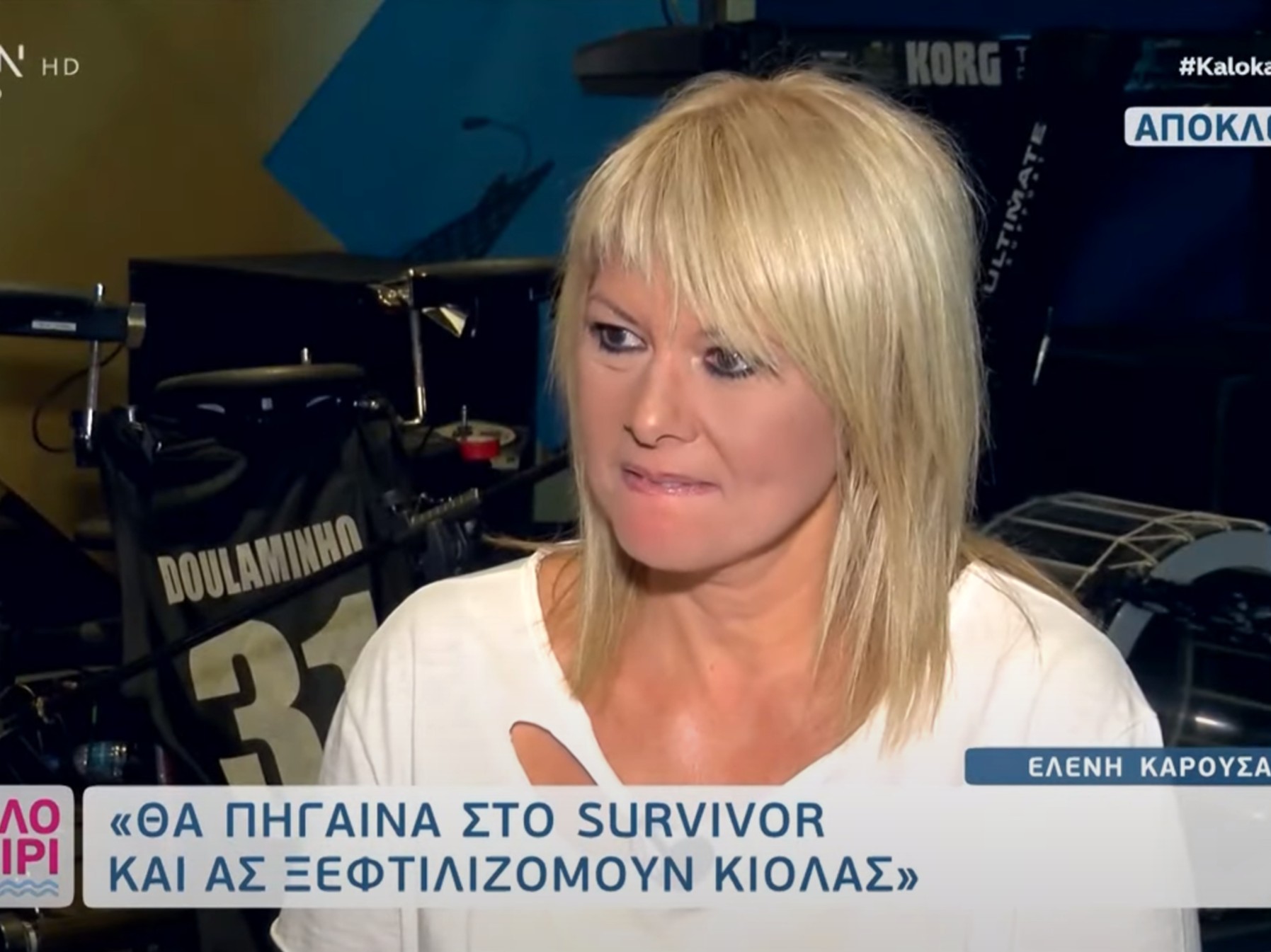Ελένη Καρουσάκη: «Είναι τόσο μεγάλα τα ψυχικά τραύματα από το Μάτι, τα οποία δεν πληρώνονται»