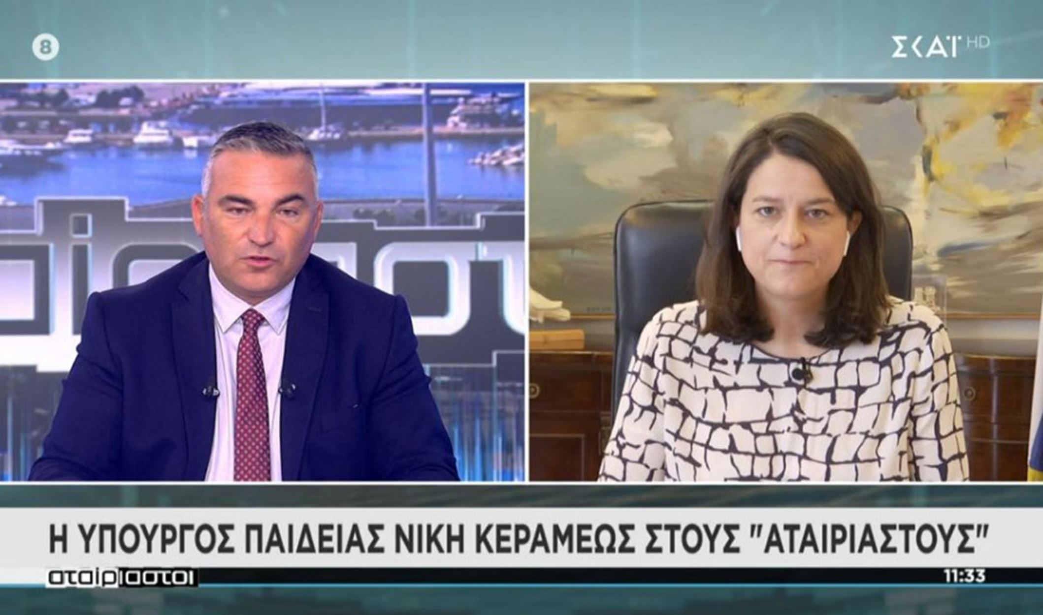 Κεραμέως: Αλλαγές για να μην κλείνουν τμήματα από το πρώτο κρούσμα