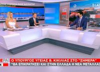 Κικίλιας: Μέχρι τέλος καλοκαιριού να έχει εμβολιαστεί το 70%