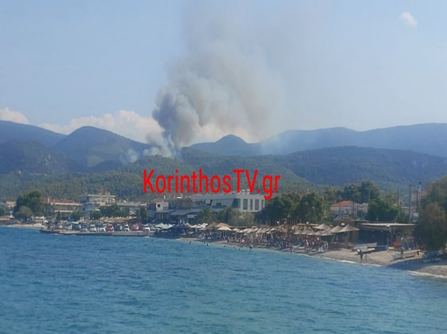 Φωτιά στην Κόρινθο: Έκτακτο μήνυμα από το 112