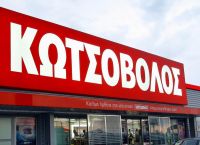 Κωτσόβολος: Η ιστορία της ελληνικής επιτυχίας στον τομέα της τεχνολογίας Κωτσόβολος: Η ιστορία της ελληνικής επιτυχίας στον τομέα της τεχνολογίας