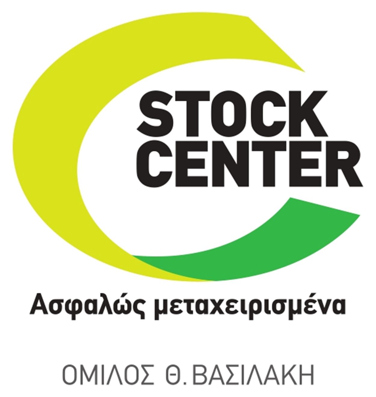 STOCK CENTER: Πέντε χρόνια εγγύηση