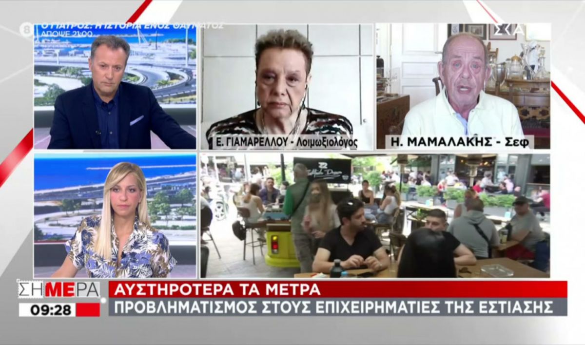Μαμαλάκης: Θα προτιμούσα να έχω μόνο εμβολιασμένους στο μαγαζί μου
