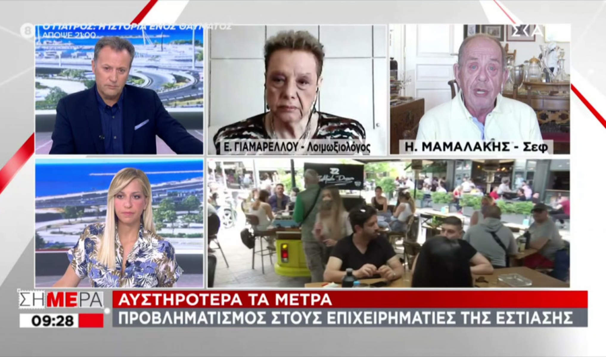 Μαμαλάκης: Θα προτιμούσα να έχω μόνο εμβολιασμένους στο μαγαζί μου