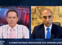 Κωνσταντίνος Μπογδάνος στο pagenews.gr: Οι πολίτες θα αποτιμήσουν θετικά το έργο της κυβέρνησης