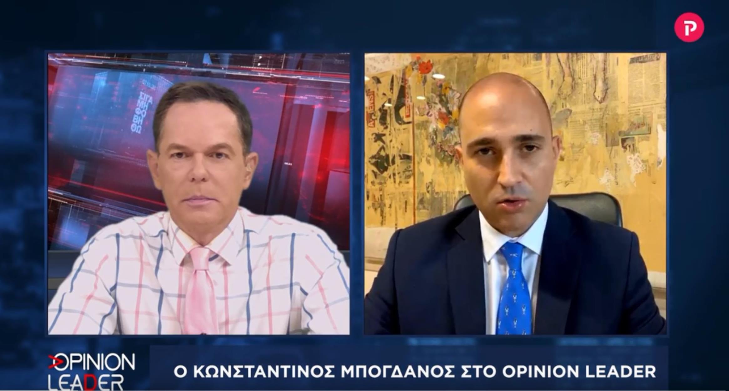 Κωνσταντίνος Μπογδάνος στο pagenews.gr: Οι πολίτες θα αποτιμήσουν θετικά το έργο της κυβέρνησης