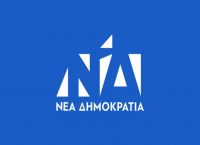 Ηλιούπολη αστυνομικός: ΝΔ εναντίον ΣΥΡΙΖΑ Ηλιούπολη αστυνομικός: ΝΔ εναντίον ΣΥΡΙΖΑ