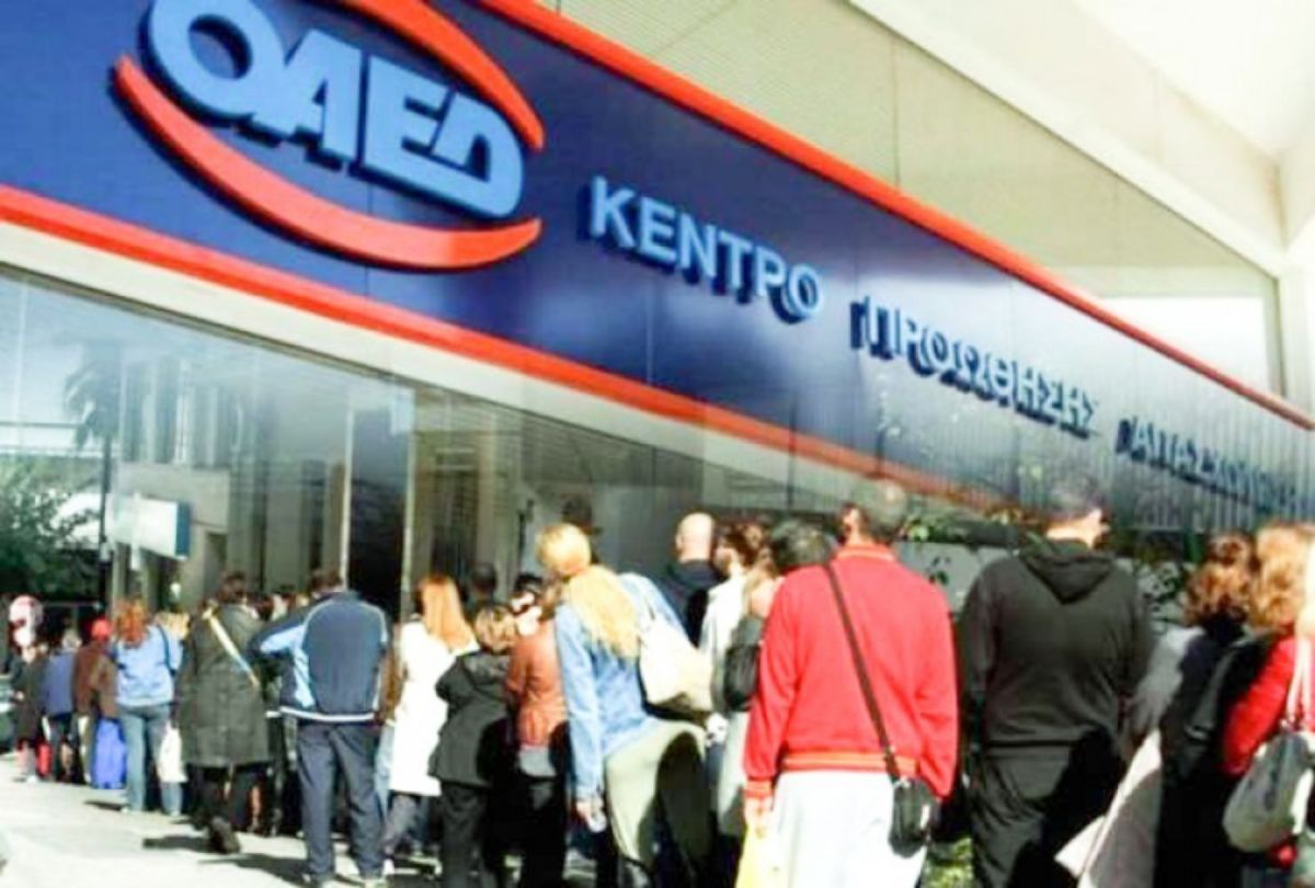 ΟΑΕΔ: Ποιοι δικαιούνται ειδικό βοήθημα μετά τη λήξη της τακτικής επιδότησης