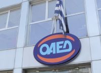 ΟΑΕΔ: Συνεχίζονται οι αιτήσεις στα 30 ΙΕΚ ΟΑΕΔ: Συνεχίζονται οι αιτήσεις στα 30 ΙΕΚ