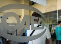 ΟΑΕΔ: Ολοκληρώθηκε η ανανέωση των δελτίων ανεργίας και των δηλώσεων για τους πυρόπληκτους της Εύβοιας ΟΑΕΔ: Ολοκληρώθηκε η ανανέωση των δελτίων ανεργίας και των δηλώσεων για τους πυρόπληκτους της Εύβοιας