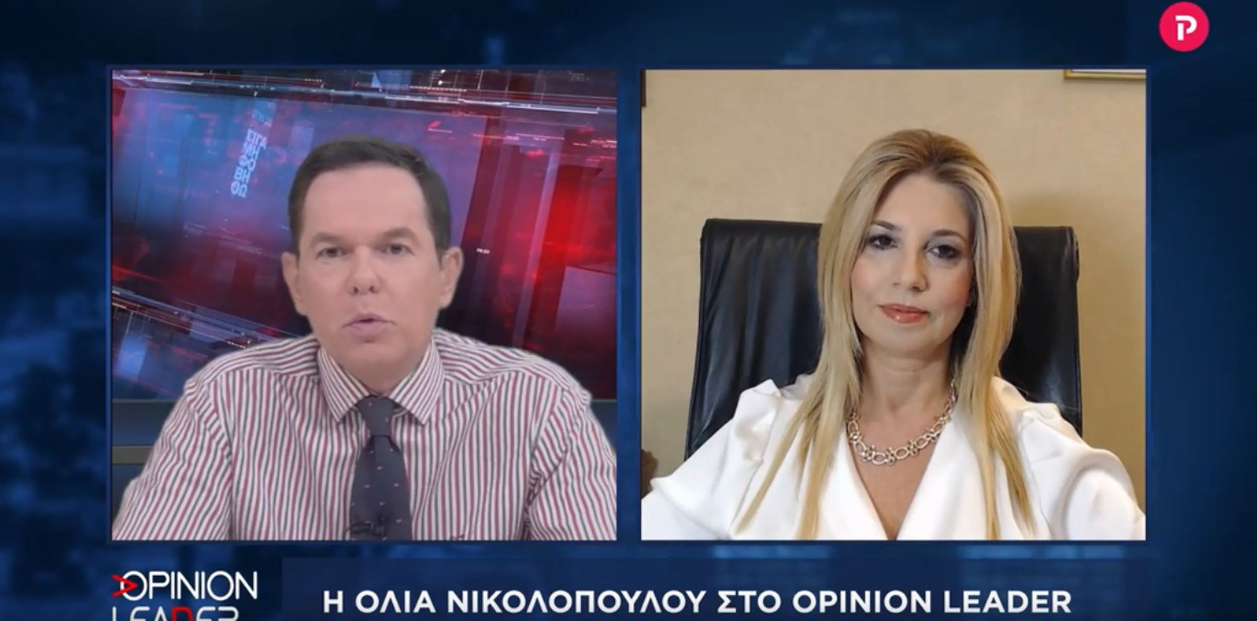 Όλια Νικολοπούλου στο pagenews.gr: Υποχρεωτικός εμβολιασμός μπορεί να επιβληθεί για τη δημόσια υγεία