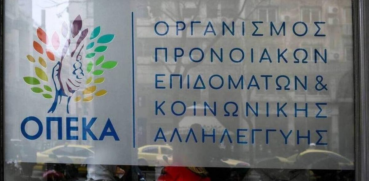 ΟΠΕΚΑ: Ποια επιδόματα πληρώνονται σήμερα Παρασκευή 30 Ιουλίου