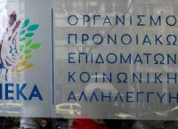 ΟΠΕΚΑ επιδόματα: 744.259 δικαιούχοι πληρώνονται σήμερα