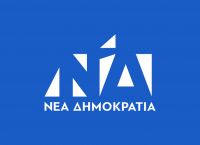 ΝΔ: Εγκαλεί τη Θεανώ Φωτίου για τις δηλώσεις της για τον τουρισμό
