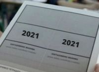 Πανελλήνιες 2021: Αποτελέσματα στις 9/7
