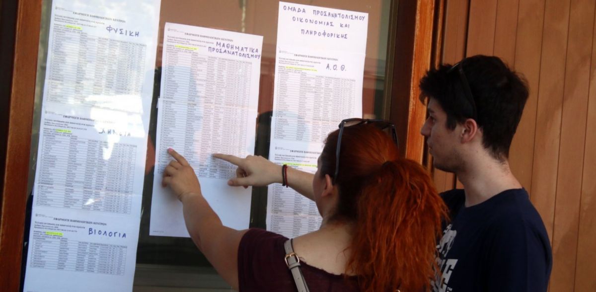 Πανελλαδικές 2021: Εκτόξευση στις βάσεις εισαγωγής δεκάδων σχολών – Αναλυτικοί πίνακες