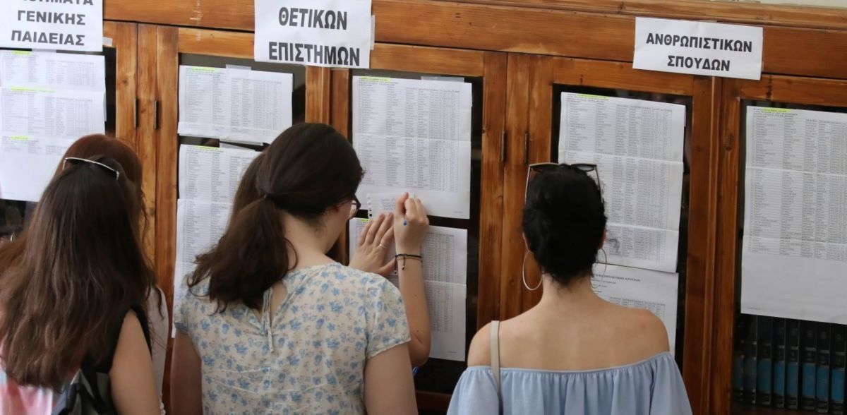 Πανελλήνιες 2021: Τέλος η αγωνία – Ανακοινώθηκαν οι βαθμολογίες