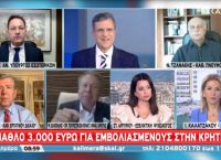 Πέτσας: Ανοιχτό το ενδεχόμενο για test και green pass και για μετακινήσεις από νομό σε νομό