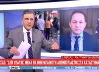 Πέτσας: Δε συζητάμε απαγόρευση εισόδου ανεμβολίαστων σε λιανεμπόριο Πέτσας: Δε συζητάμε απαγόρευση εισόδου ανεμβολίαστων σε λιανεμπόριο