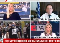 Πέτσας: Μόνο εμβολιασμένοι σε κλειστούς χώρους εστίασης και ψυχαγωγίας Πέτσας: Μόνο εμβολιασμένοι σε κλειστούς χώρους εστίασης και ψυχαγωγίας