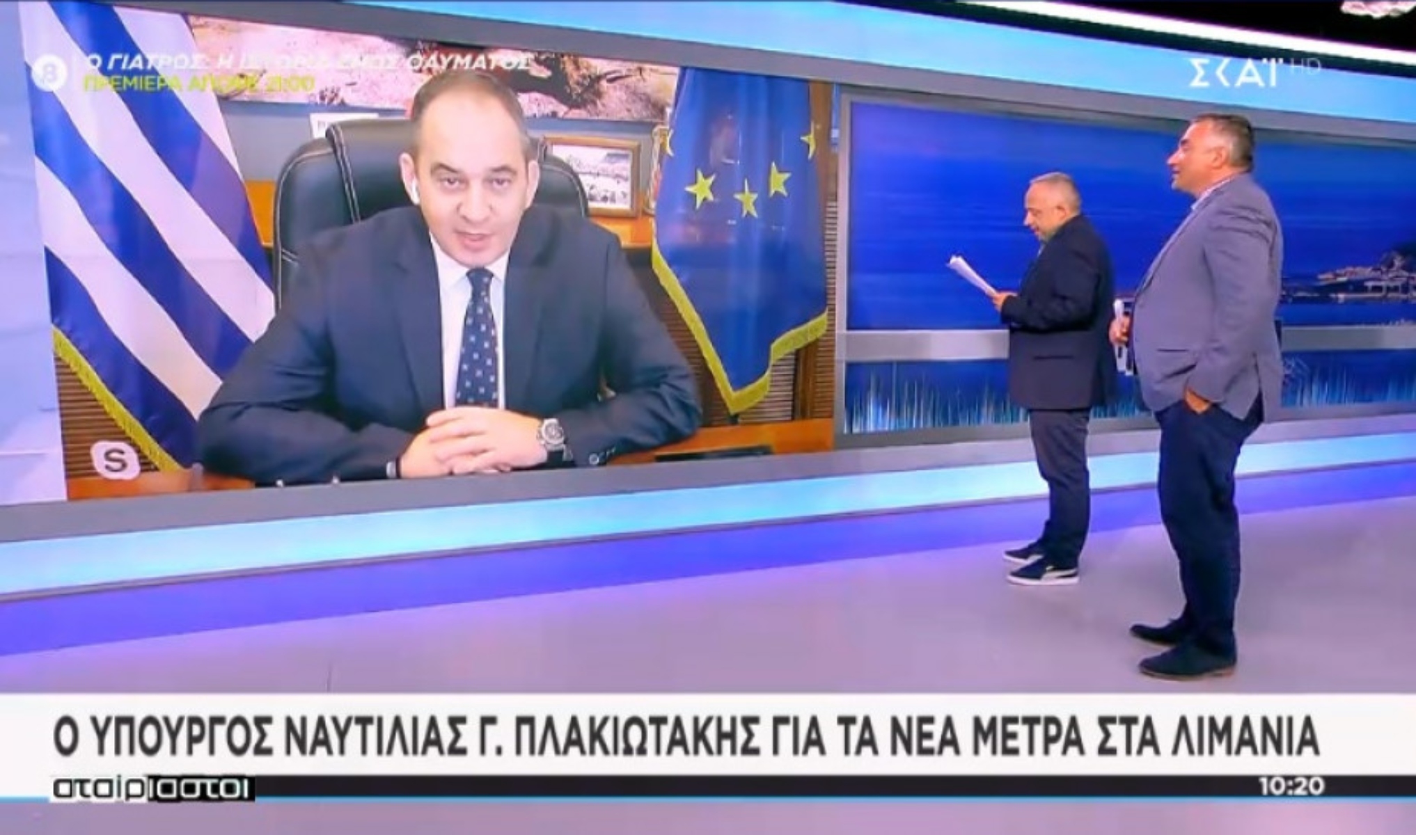 Πλακιωτάκης: Δεν ταξιδεύει κανείς χωρίς πιστοποιητικά