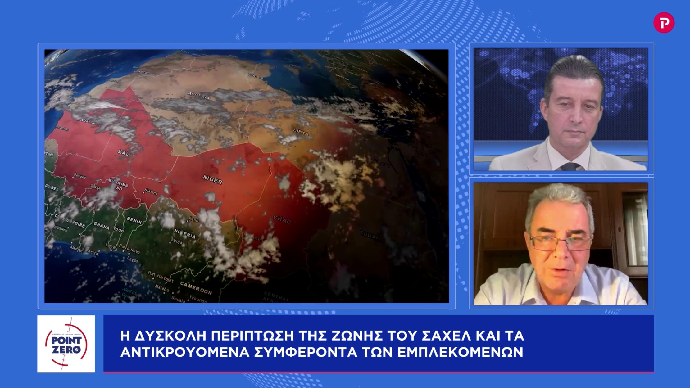 Ο πρέσβης Γιώργος Πουκαμισάς στο pagenews.gr: Η παρτίδα Δύσης-Ρωσίας σε Ουκρανία-Λιβύη & η Ελλάδα