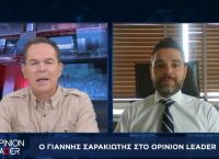 Γιάννης Σαρακιώτης στο pagenews.gr: Η κυβέρνηση έχει σηκώσει ψηλά τα χέρια στο ζήτημα της πειθούς