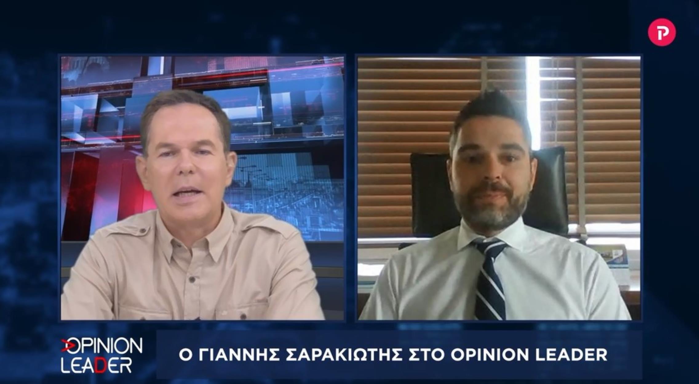 Γιάννης Σαρακιώτης στο pagenews.gr: Η κυβέρνηση έχει σηκώσει ψηλά τα χέρια στο ζήτημα της πειθούς