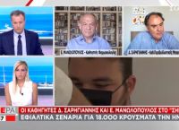 Σαρηγιάννης: 2,5-3 φορές μεγαλύτερη η διασπορά από τα κρούσματα που καταγράφονται
