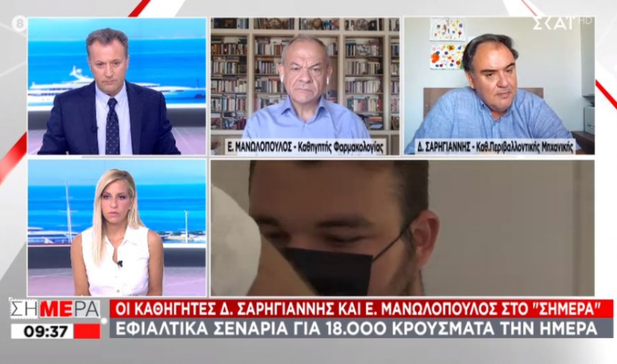 Σαρηγιάννης: 2,5-3 φορές μεγαλύτερη η διασπορά από τα κρούσματα που καταγράφονται