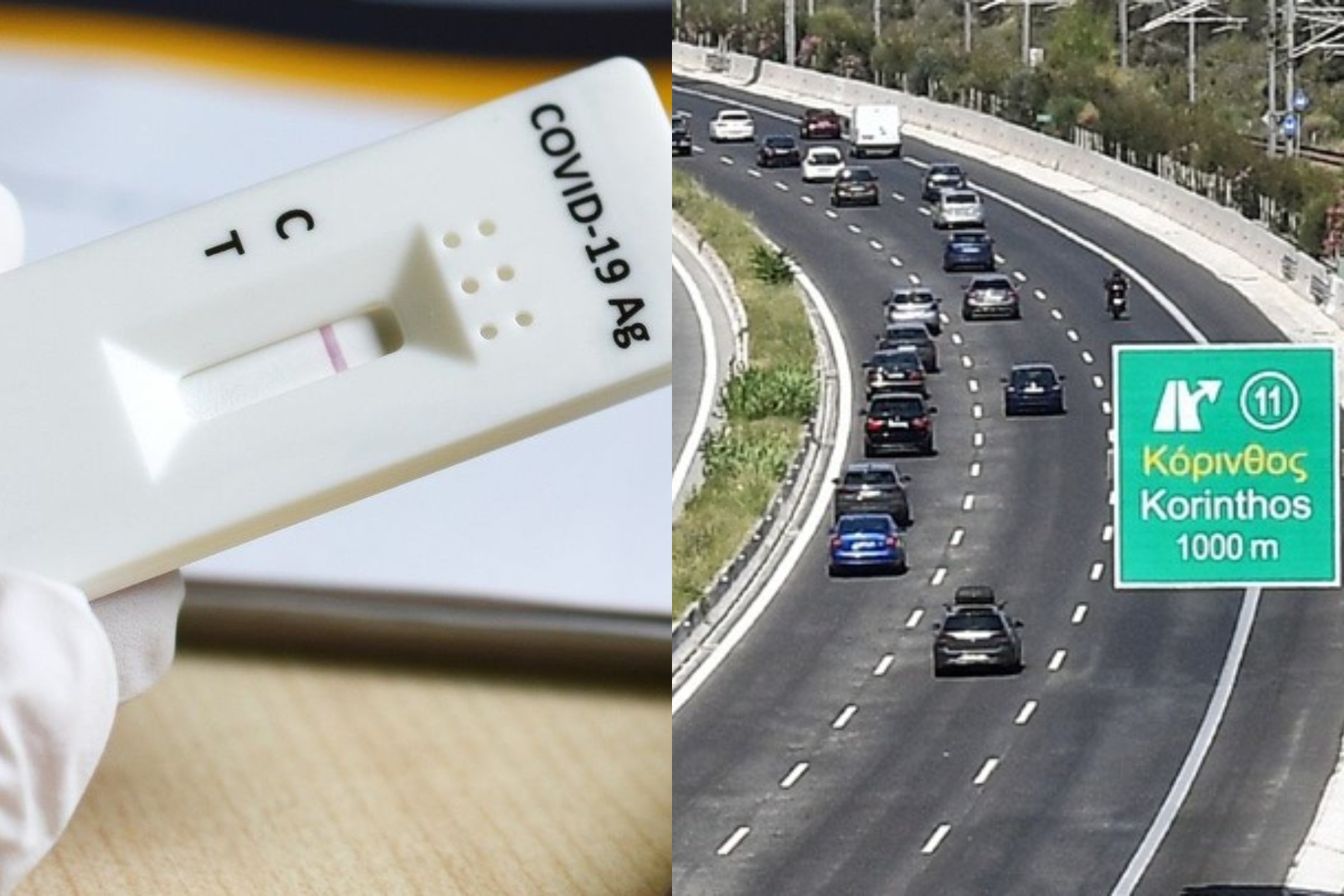 Χαρδαλιάς: Ισχυρή σύσταση για self test στις χερσαίες μετακινήσεις