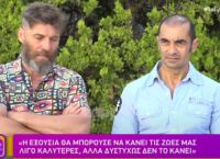 Αλέκος Συσσοβίτης: «Αποδέχομαι τη μοίρα μου»